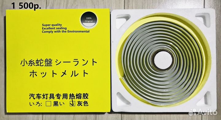 Стекла на фары Toyota Camry V40 06-11