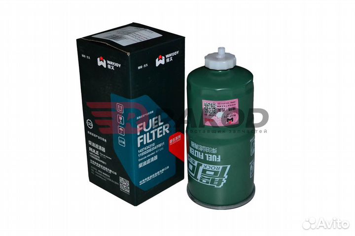 Фильтр грубой очистки топ. BAW-1044/1065 WK854/1