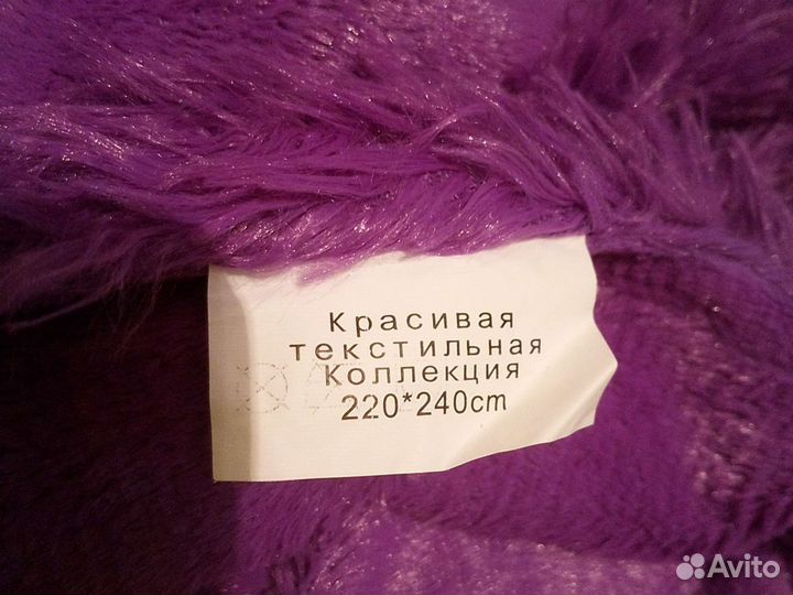 Плед -покрывало (травка)