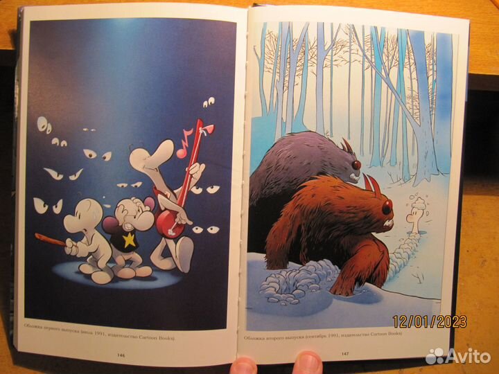 Комиксы боун