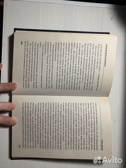 Книги Александра Конторович