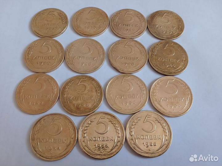 Пять копеек СССР