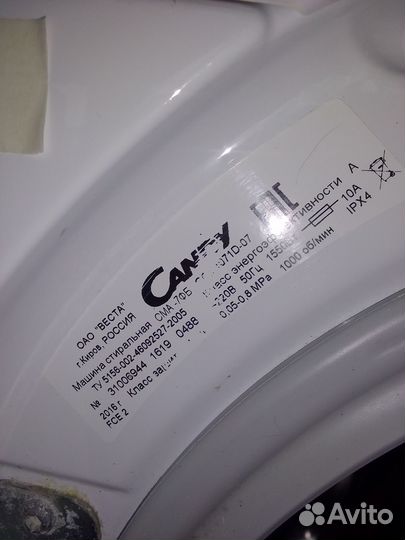 Стиральная машина бу candy 7 кг