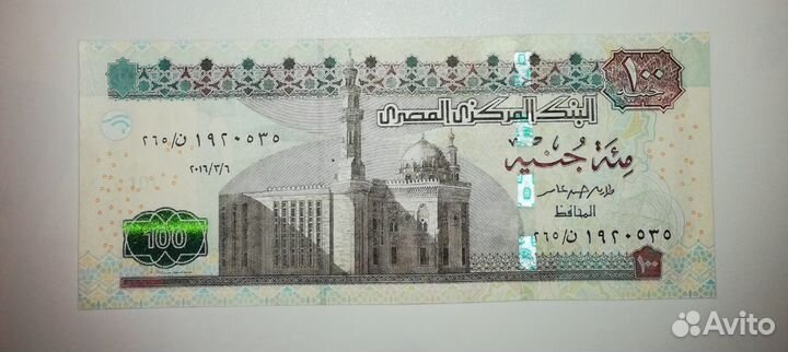 Египет 100 фунтов 2017 пресс