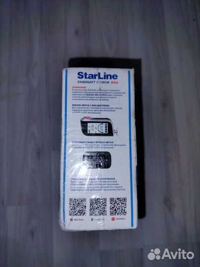 Автосигнализация Starline a63 v2 Eco