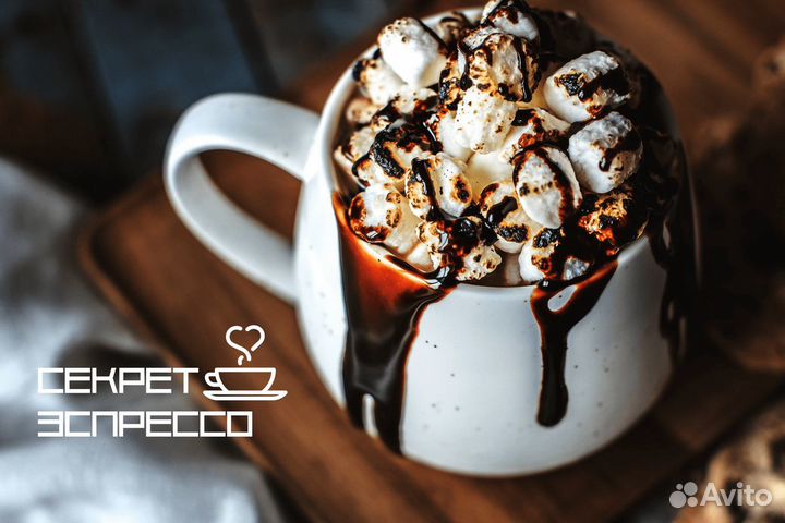 Будущее кофейного бизнеса: Секрет эспрессо