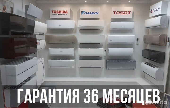 Кондиционер сплит система Royal clima с установкой