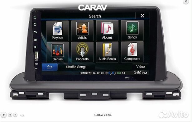 Переходная рамка KIA Cerato,KX3 2018+