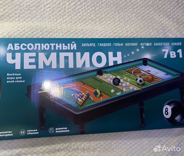 Настольная игра 7 в 1 бильярд футбол баскетбол