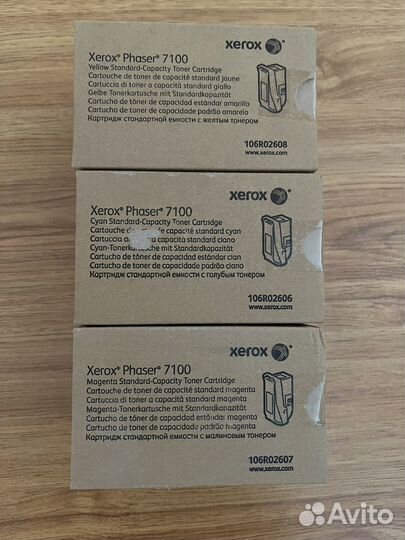 Картриджи 106R02608, 106R02606, 106R02607