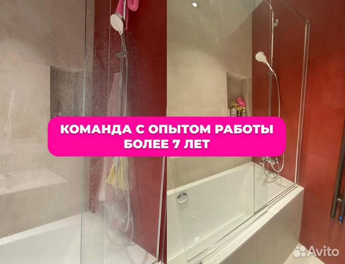 Уборка после ремонта. Клининг. Генеральная уборка