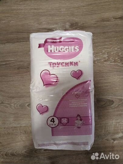 Подгузники трусики huggies 4