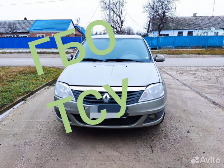 Регистрация в гибдд гбо фаркоп рэф и иное переобор