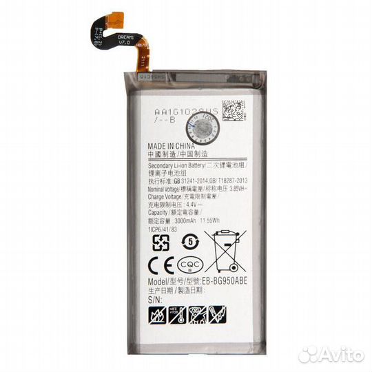Аккумулятор для Samsung Galaxy S8 SM-G950F EB-BG95