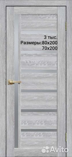 Дверные полотна 