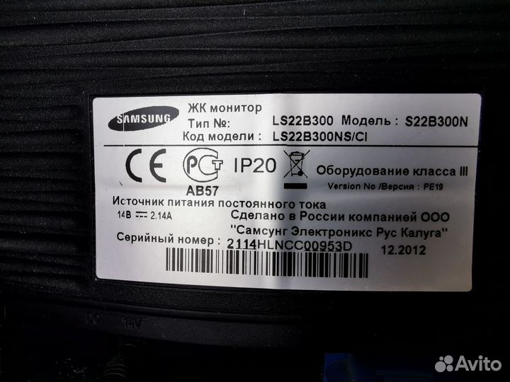 Продаю пк в сборе