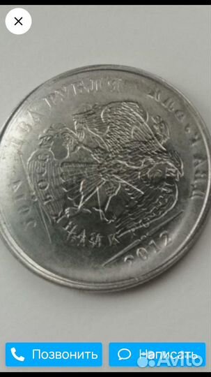 Коллекционирования