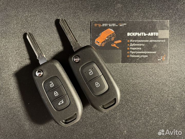 Выкидной ключ Renault