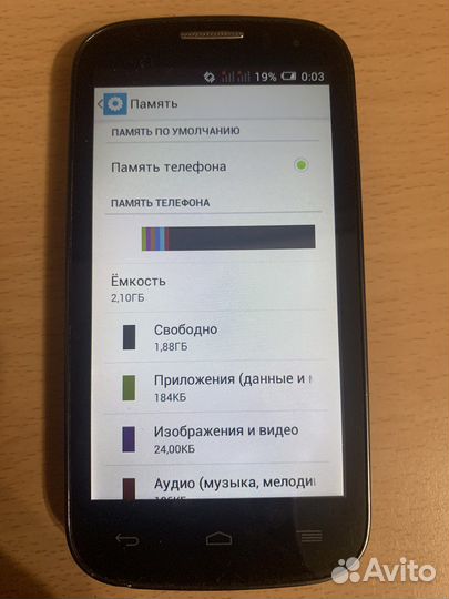 Alcatel POP C5 5036D, 2 ГБ
