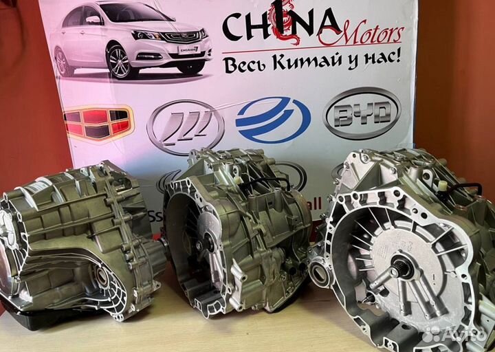 Коробка lifan VT3 VT2 Лифан X60 2013-2018