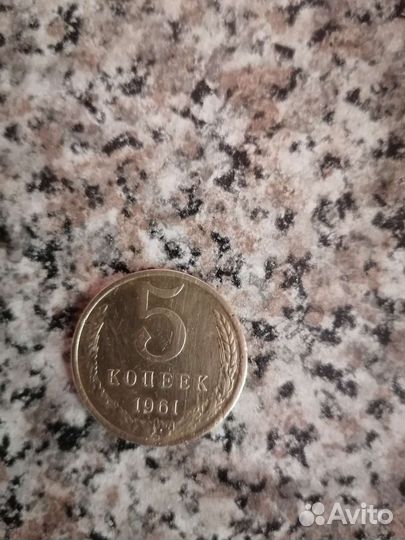 Монеты СССР