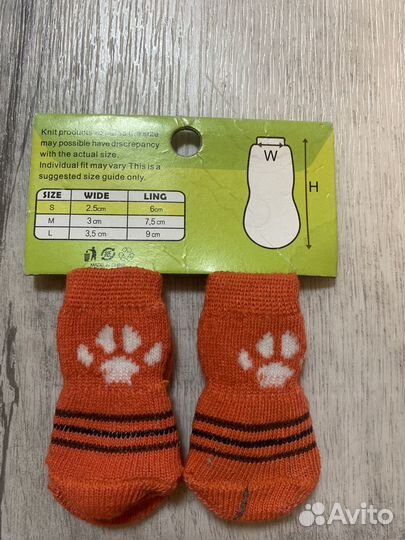 Носочки для собак
