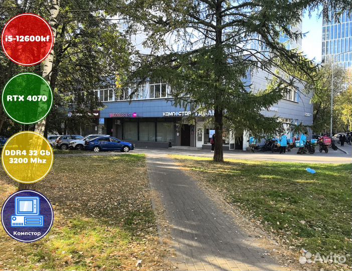 Игровая система i5-RTX4070-32DDR4-XRG281097643-B760