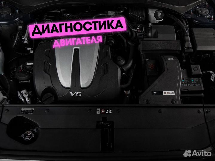 Автоподбор Проверка по 180 пунктам