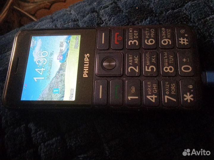 Philips 162