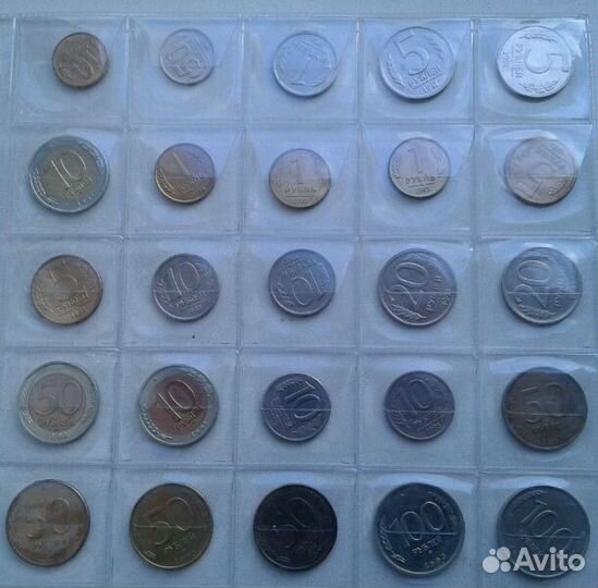 Монеты 1991-1993 годов