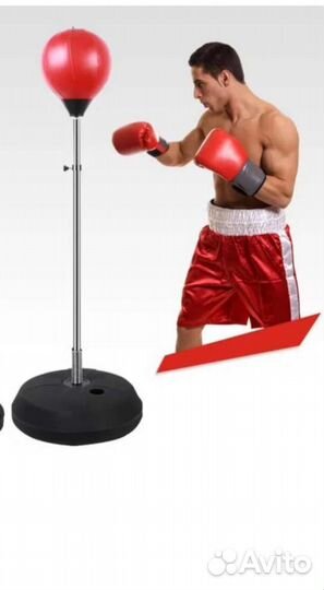 Боксерская груша напольная перчатки боксёрские