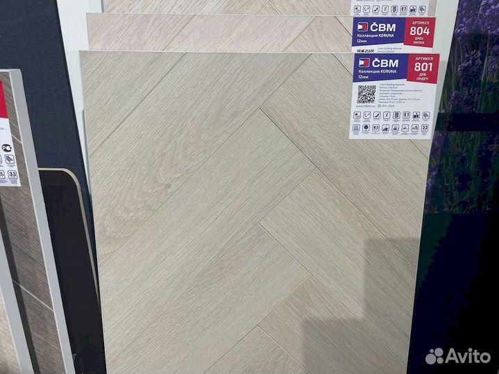 Ламинат под тёплый пол