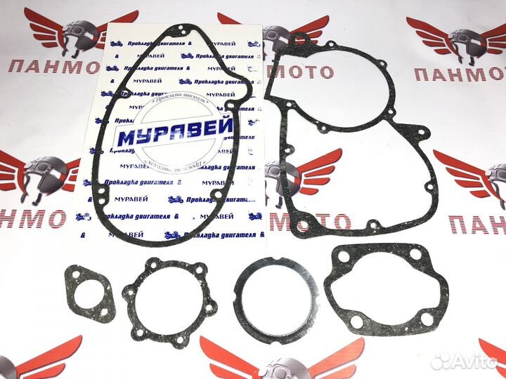Набор прокладок мотороллера Муравей
