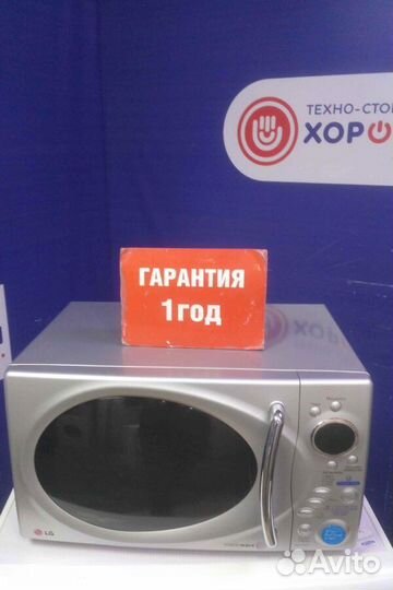 Микроволновая печь бу LG с гарантией 1 год