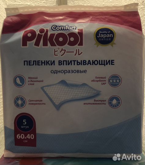 Пеленки одноразовые 60х40 Pikool