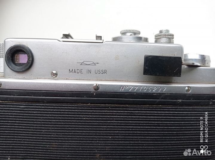 Ретро вещи из СССР