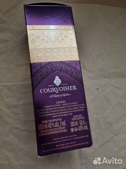 Коробка от коньяка Courvoisier vsop (Курвуазье)