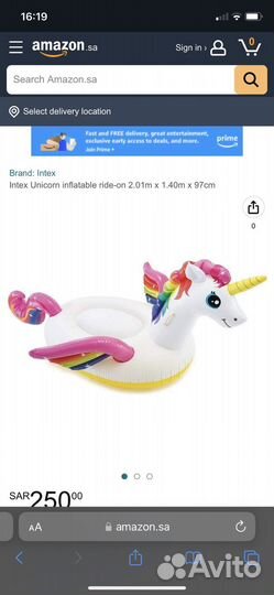 Надувной единорог