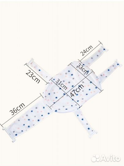 Гамак для купания