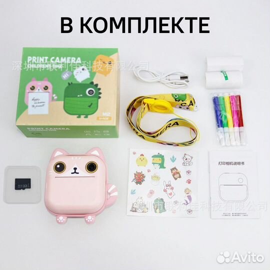 Детский фотоаппарат с моментальной печатью