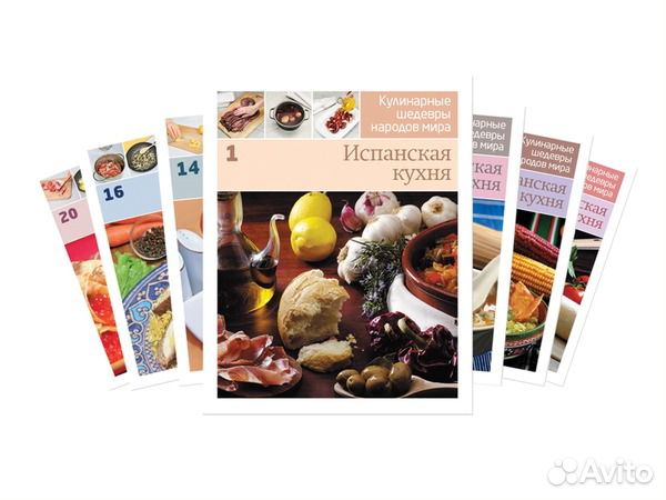 Коллекция книг кулинарные шедевры мира