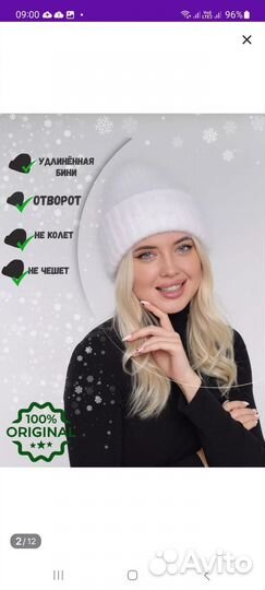 Комплект шапка+снут