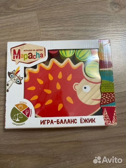 Развивающие игрушки