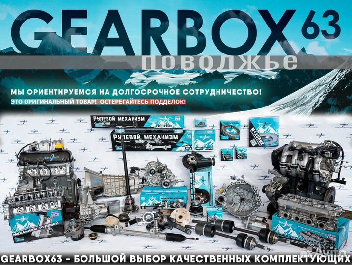 Новая Раздатка ркп ваз 21213 Нива