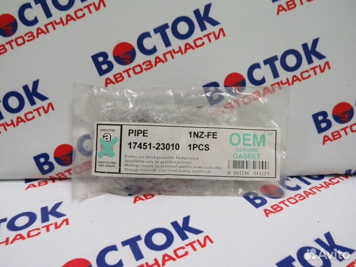 Кольцо глушителя oemgenuinegasket 17451-23010