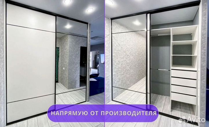 Шкаф купе от производителя