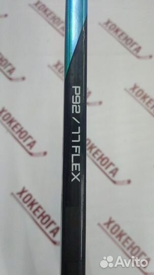 Хоккейная клюшка Bauer Nexus sync R P92 87f 158 длина труба+труба