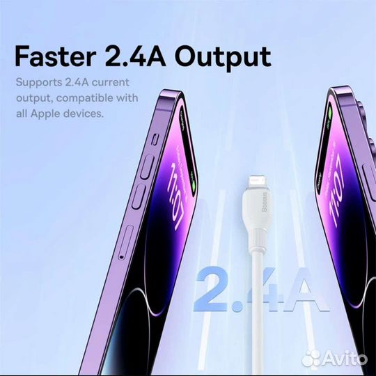 Кабель для iPhone