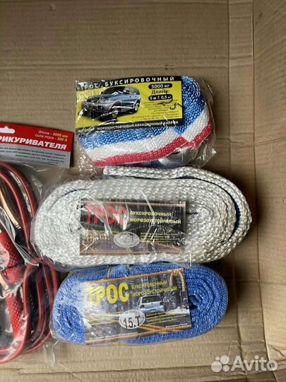 Буксировочные троса