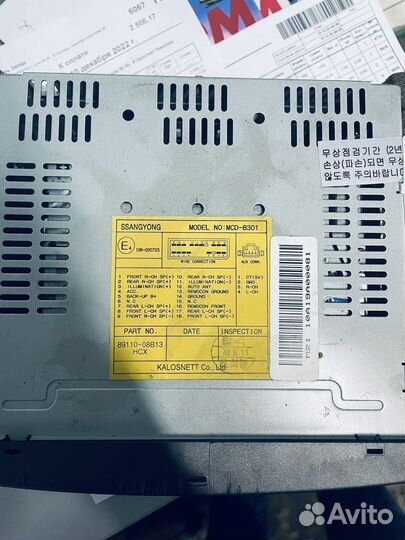 Магнитола 2 din rexton 2